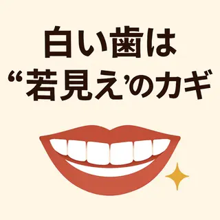 ホワイトニングショップ津店所属・ホワイトニング ショップ津店のその他イメージ