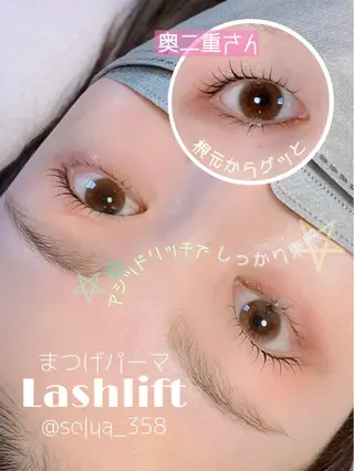 マツエク・マツパ solua Ayamiのマツエク・マツパデザイン