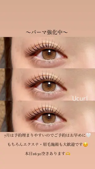 マツエク・マツパ 玉木 愛の眉毛・アイブロウイメージ