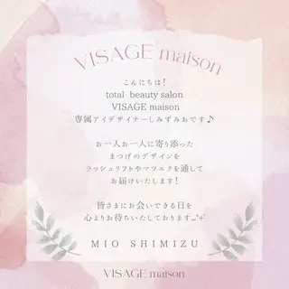 マツエク・マツパ ヴィサージュメゾン しみずのマツエク・マツパデザイン