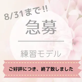 いつでも[初回料金] 🌟当日予約限定のエステ・リラクイメージ