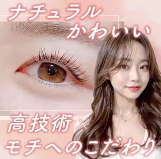 マツエク・マツパ ance ヨシタケのマツエク・マツパデザイン