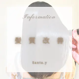 ミディアム 【ツヤ髪特化】 Santaのヘアスタイル