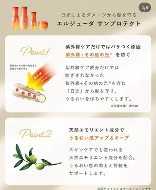 ショート カラー justbeauty CiNQのヘアスタイル