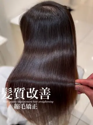 ロング 【美髪特化・ 髪質改善】　古橋 晃のヘアスタイル