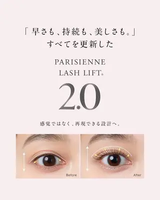 マツエク・マツパ ロキエ上本町 nagisaのマツエク・マツパデザイン