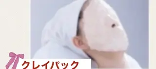 荒井 智恵子のエステ・リラクイメージ