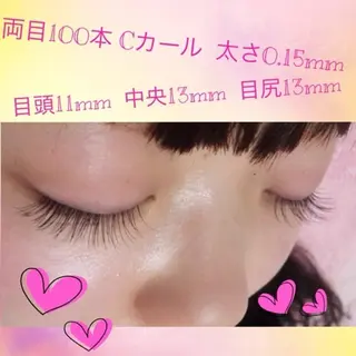 マツエク・マツパ 池袋西口 ボヌールのマツエク・マツパデザイン