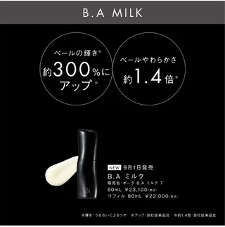 POLAクリスタル Lavie進士のエステ・リラクイメージ