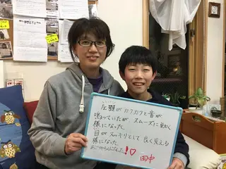 癒し空間ナチュラル 大塚唯夫のエステ・リラクイメージ