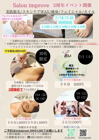 ネイル Salon Improveのネイルデザイン