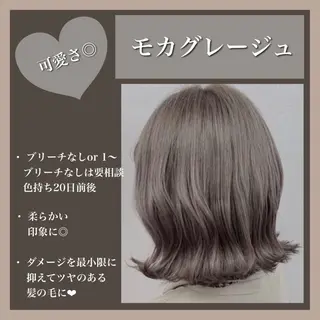 ミディアム 美髪/透明感カラー 菅原弘行のヘアスタイル