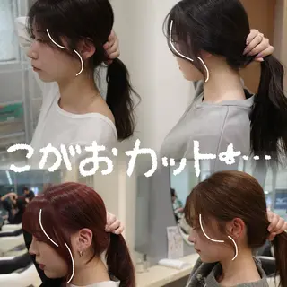 ロング 成田 天音のヘアスタイル