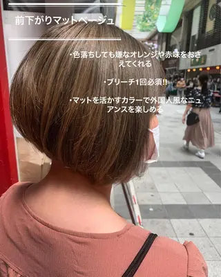 ショート カラー ヘアアレンジ 今村公介 ブリーチ特化、派手髪のヘアスタイル
