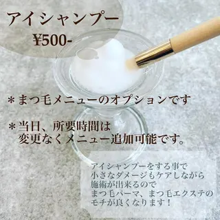 アンルボアイラッシュ (Saori)のその他イメージ