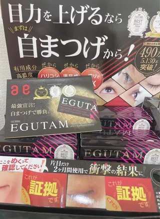 ロング カラー パーマ ヘアアレンジ メンズ キッズ ネイル マツエク・マツパ アイブロウ アイラッシュ ホワイトニング四日市のマツエク・マツパデザイン