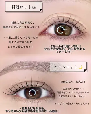 マツエク・マツパ ivy-nue 渋谷 sarinaのマツエク・マツパデザイン