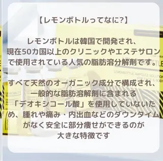 看護師が施術する美容 ナスサロ/川口のエステ・リラクイメージ