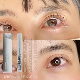 マツエク・マツパ Paulele すぎ.*のマツエク・マツパデザイン