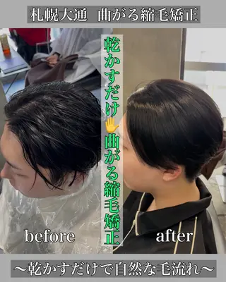 ショート メンズ 川尻 竜正のヘアスタイル