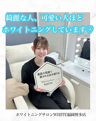 キッズ メンズ セルフホワイトニング WHITE福岡博多店のエステ・リラクイメージ
