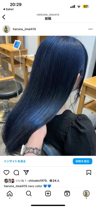 セミロング 今井 悠菜のヘアスタイル