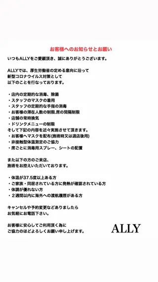ミニモお気に入り数 No.1宍戸雄弥のヘアスタイル