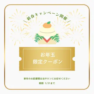 LiAm《美肌管理/ 小顔/脂肪ケア》のエステ・リラクイメージ