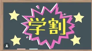 美容鍼・小顔矯正 ハリシェンドのエステ・リラクイメージ