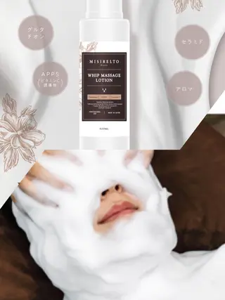 y.laBelle 艶肌・小顔・肌質改善のエステ・リラクイメージ