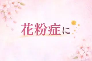 温＋(おんぷらす)所属・温＋ （おんぷらす）のその他イメージ