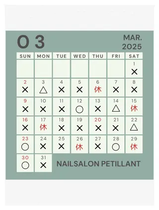 ネイル nail salon petillantのネイルデザイン