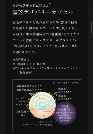 メナードフェイシャル エステ丸の内駅すぐのエステ・リラクイメージ