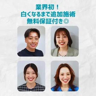 セミロング スマイルホワイト 赤羽店のエステ・リラクイメージ