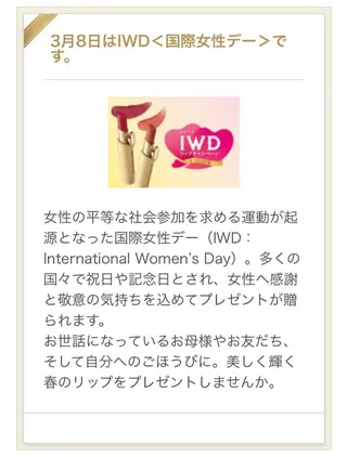 メナードフェイシャル サロン清水丘のエステ・リラクイメージ