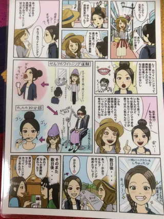 柳岡 正樹のエステ・リラクイメージ