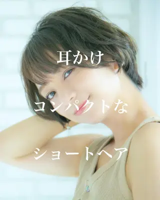 ショート カラー 縮毛矯正/髪質改善 表参道/千田大地のヘアスタイル