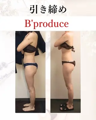 B'PRODUCE 亀有店のエステ・リラクイメージ