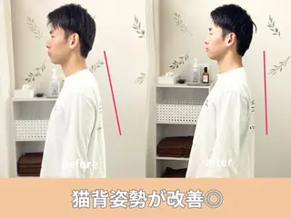 肩こり改善整体 ユアーズ【四条大宮】のエステ・リラクイメージ