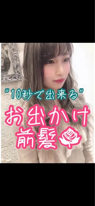 縮毛矯正・髪質改善 ❣️三浦正也のヘアスタイル