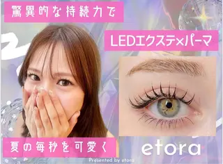 マツエク・マツパ etora ★目黒店★のマツエク・マツパデザイン