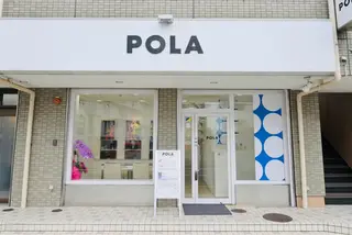 ポーラ 野並店 花井久美子のその他イメージ