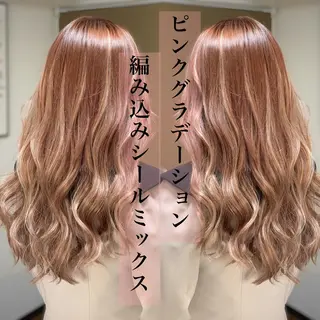 ロング eye エクステ専門店Rのヘアスタイル