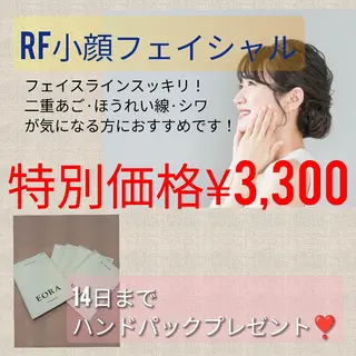 ビューティーサロン bleu clairのエステ・リラクイメージ