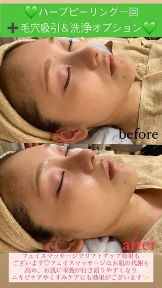 メンズ Salon de Lino 御器所のエステ・リラクイメージ