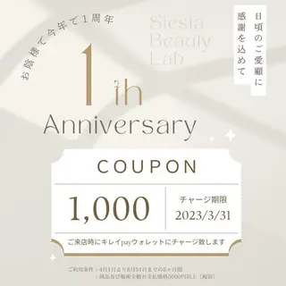 脱毛 シエスタ 山下 上級脱毛士のエステ・リラクイメージ