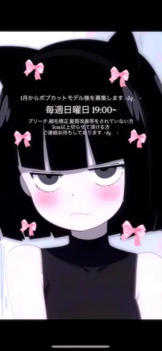 ショート momochan🍑 やわらかいボブ♡のヘアスタイル