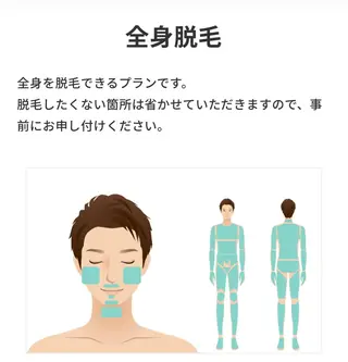 メンズ 都度払い制メンズ脱毛 オーナーのエステ・リラクイメージ