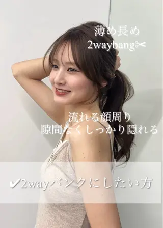 ロング カラー ブリーチなしヘーゼル 🤎透明感カラー 唯のヘアスタイル