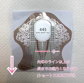 ネイル 澤田 葵のネイルデザイン